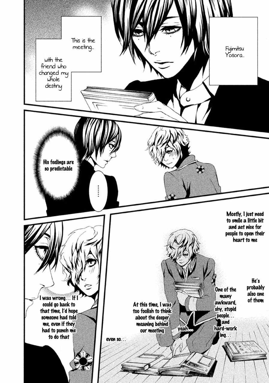 Chi to Chocolate Chapter 1 page 50 - Chapter 1