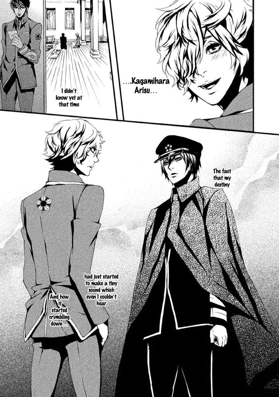 Chi to Chocolate Chapter 1 page 51 - Chapter 1