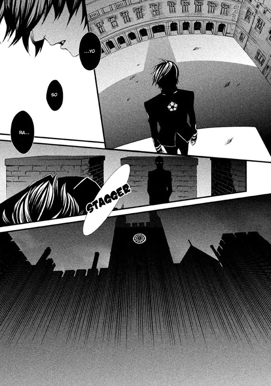 Chi to Chocolate Chapter 1 page 7 - Chapter 1