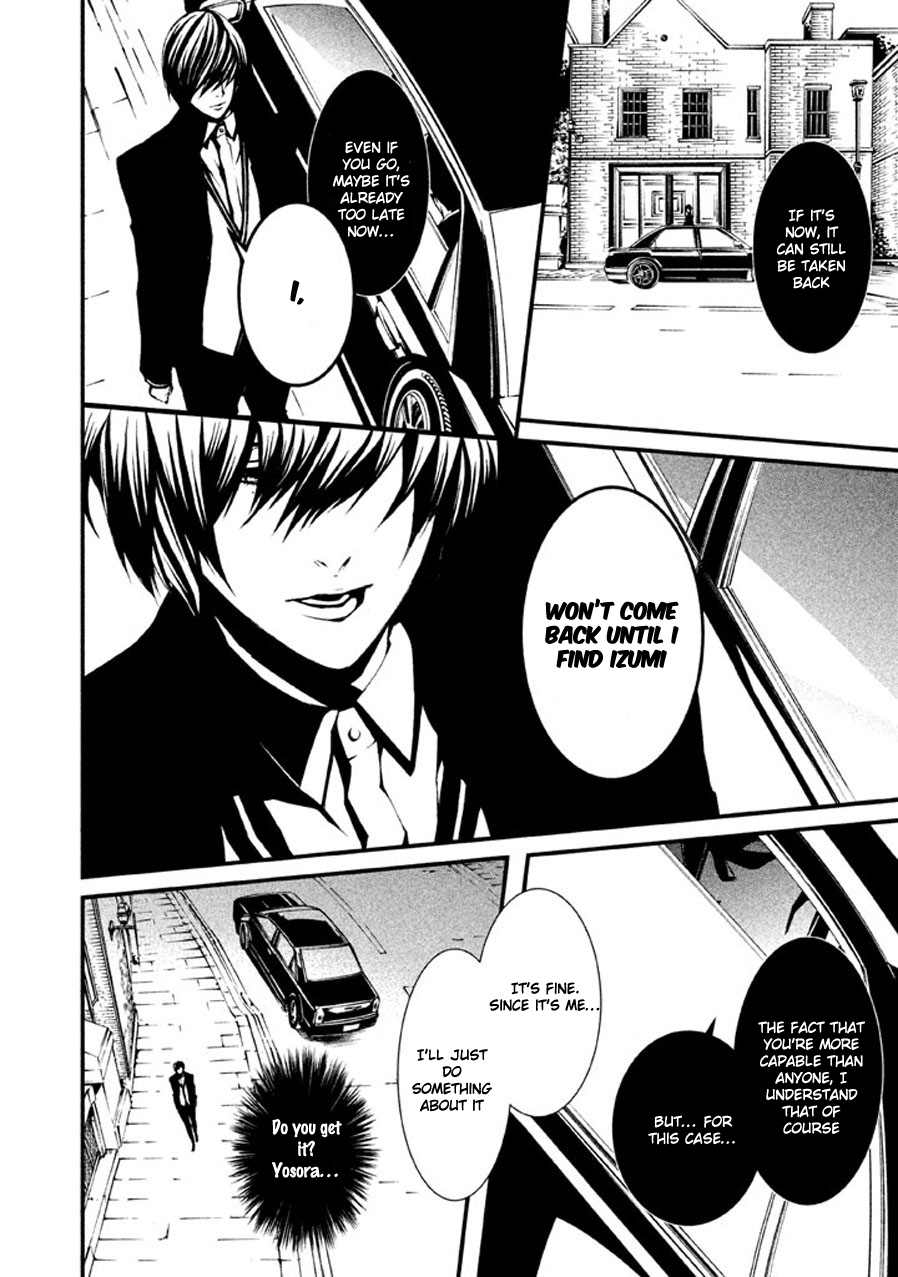 Chi to Chocolate Chapter 1 page 8 - Chapter 1