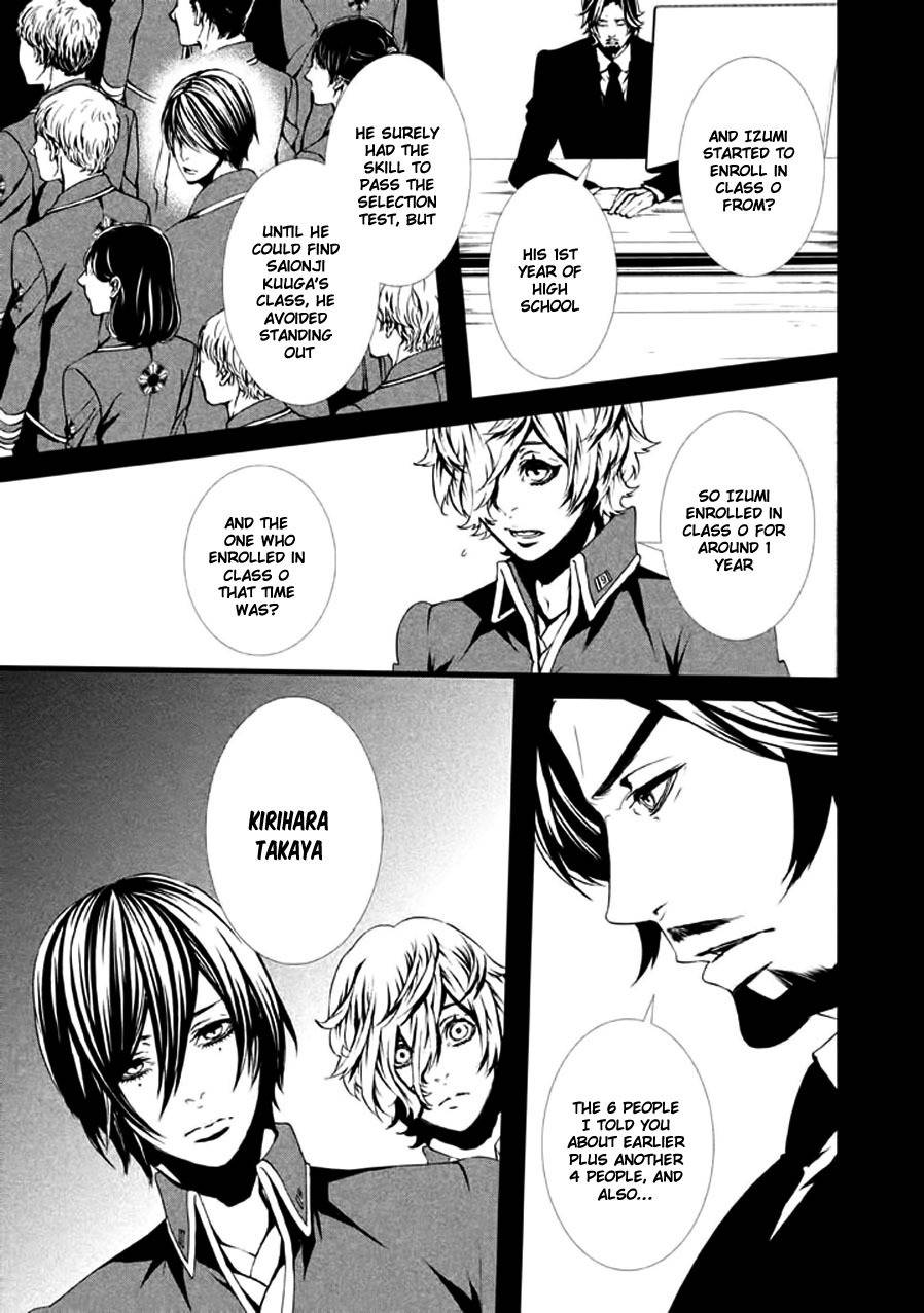 Chi to Chocolate Chapter 10 page 18 - Chapter 10