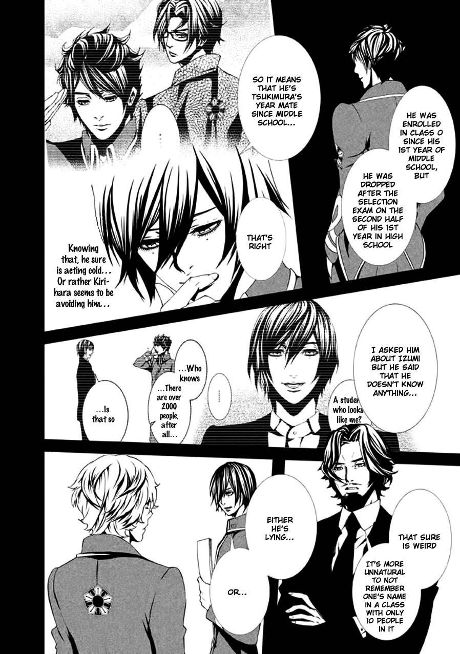 Chi to Chocolate Chapter 10 page 19 - Chapter 10