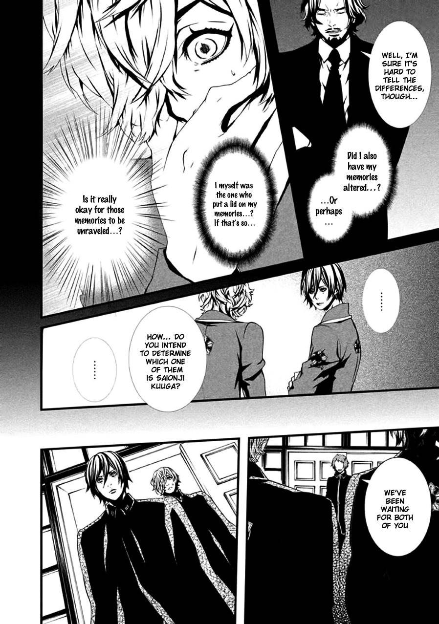 Chi to Chocolate Chapter 10 page 21 - Chapter 10