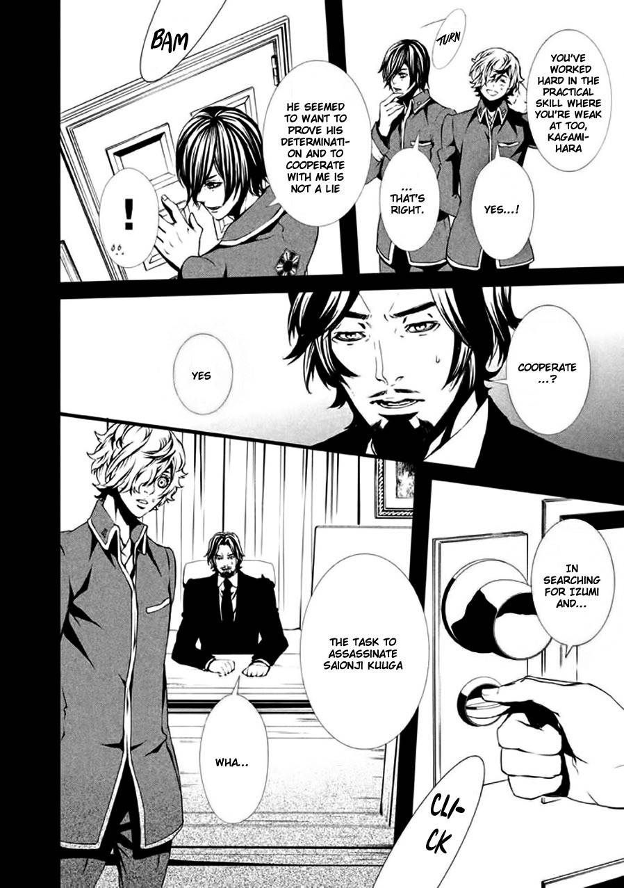 Chi to Chocolate Chapter 10 page 5 - Chapter 10