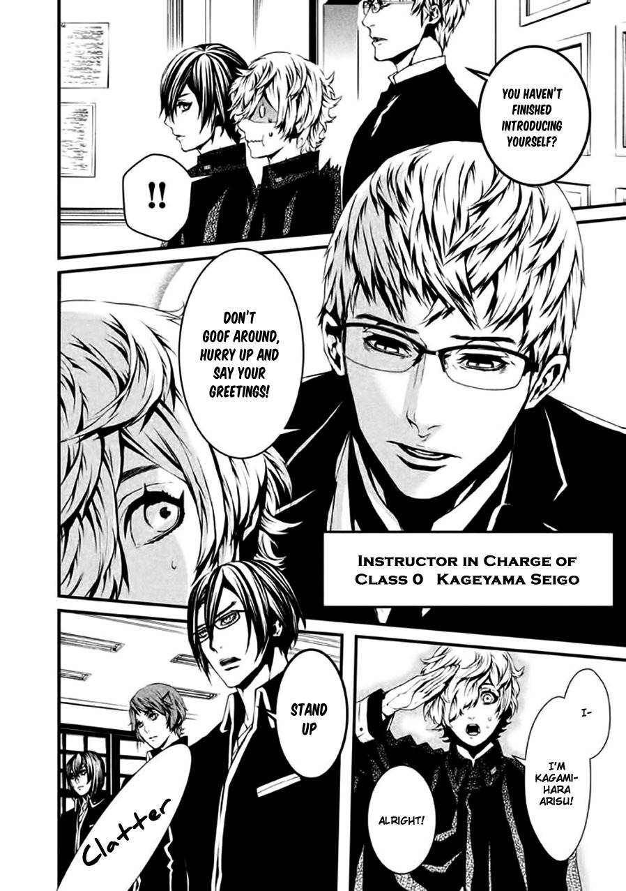 Chi to Chocolate Chapter 11 page 11 - Chapter 11