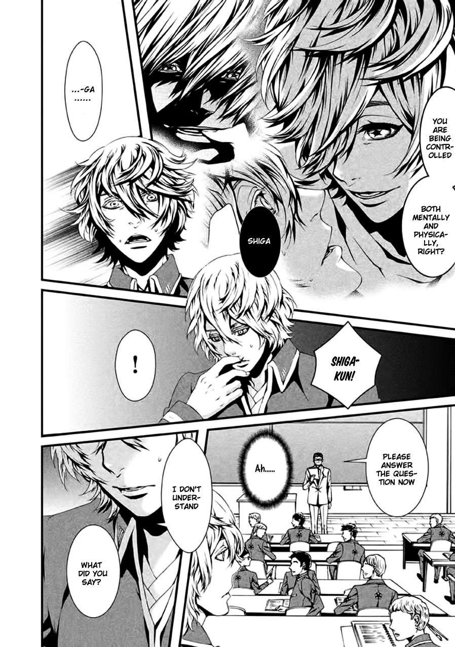 Chi to Chocolate Chapter 11 page 13 - Chapter 11