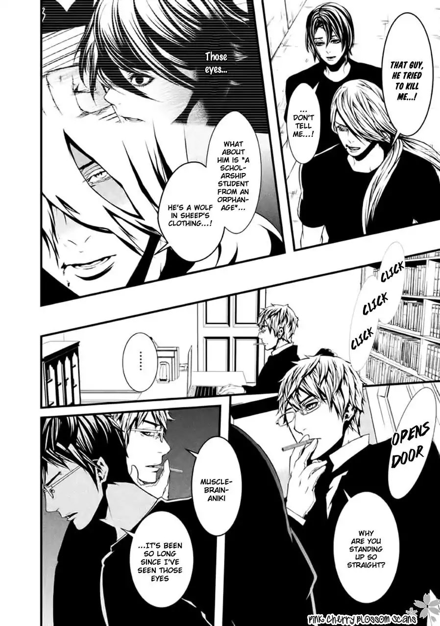 Chi to Chocolate Chapter 13 page 17 - Chapter 13