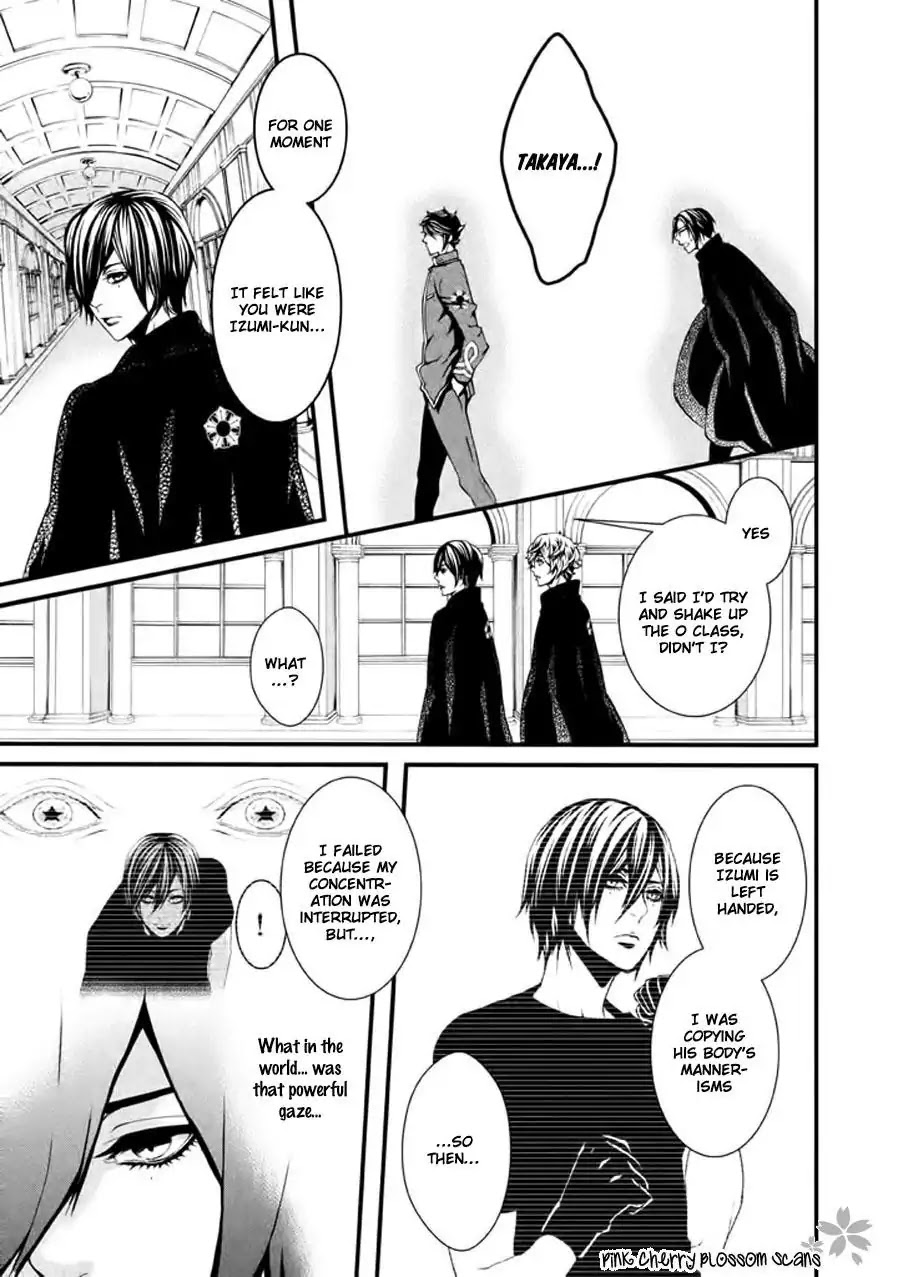 Chi to Chocolate Chapter 13 page 20 - Chapter 13