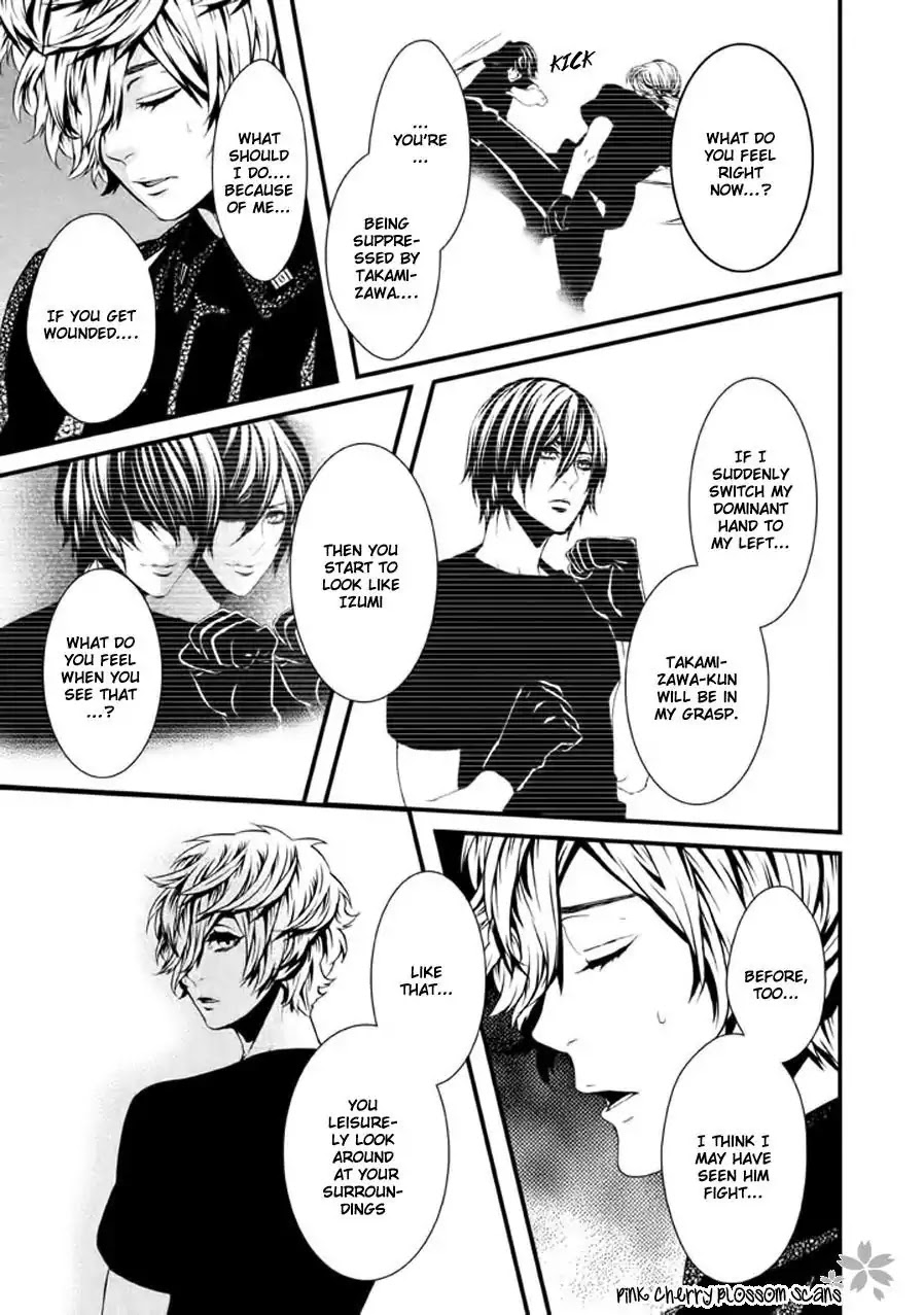 Chi to Chocolate Chapter 13 page 22 - Chapter 13