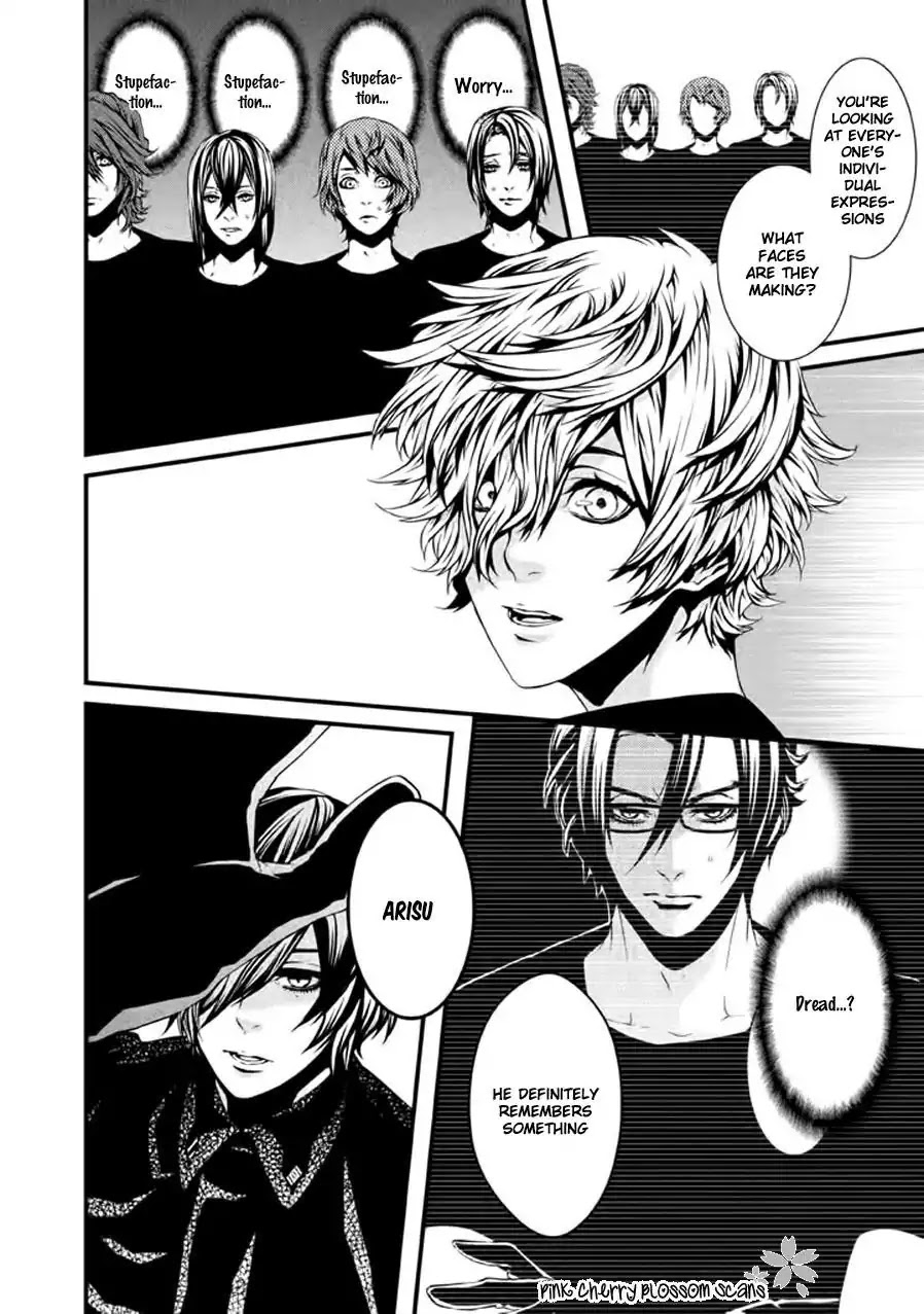 Chi to Chocolate Chapter 13 page 23 - Chapter 13