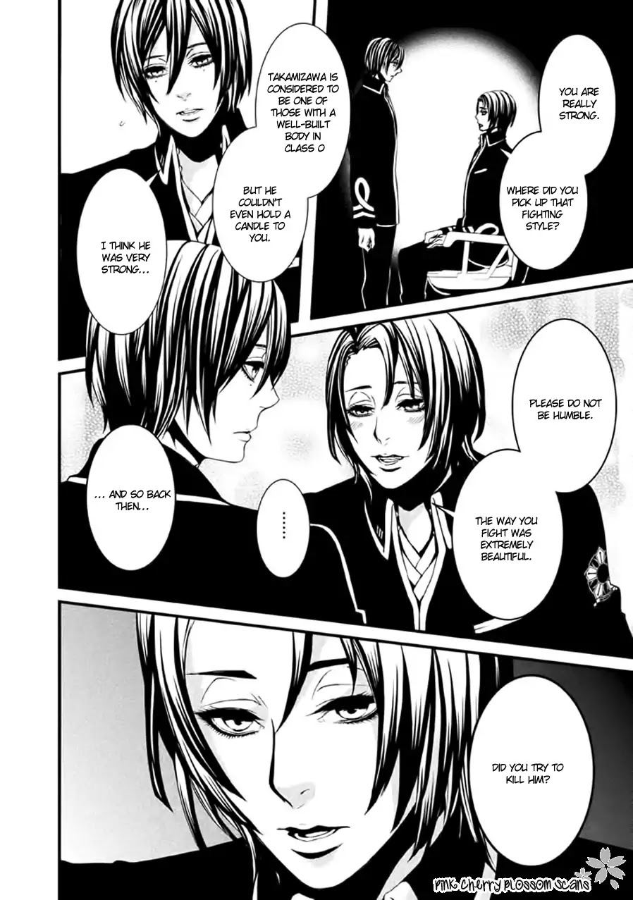 Chi to Chocolate Chapter 14 page 23 - Chapter 14