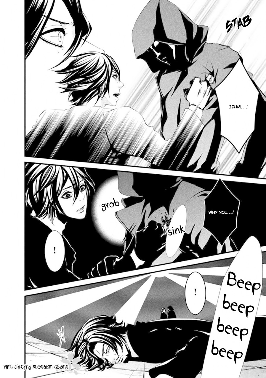 Chi to Chocolate Chapter 16 page 13 - Chapter 16