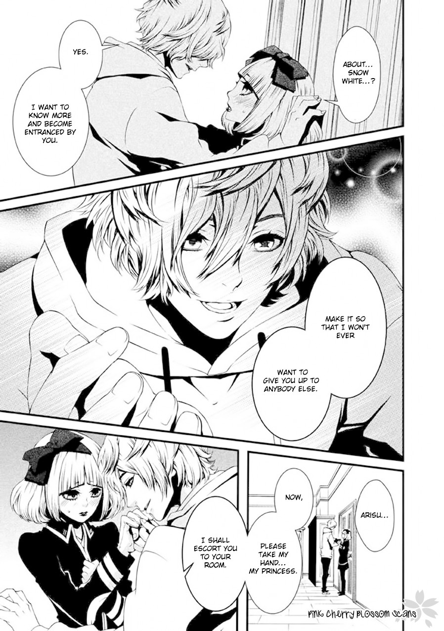 Chi to Chocolate Chapter 16 page 22 - Chapter 16