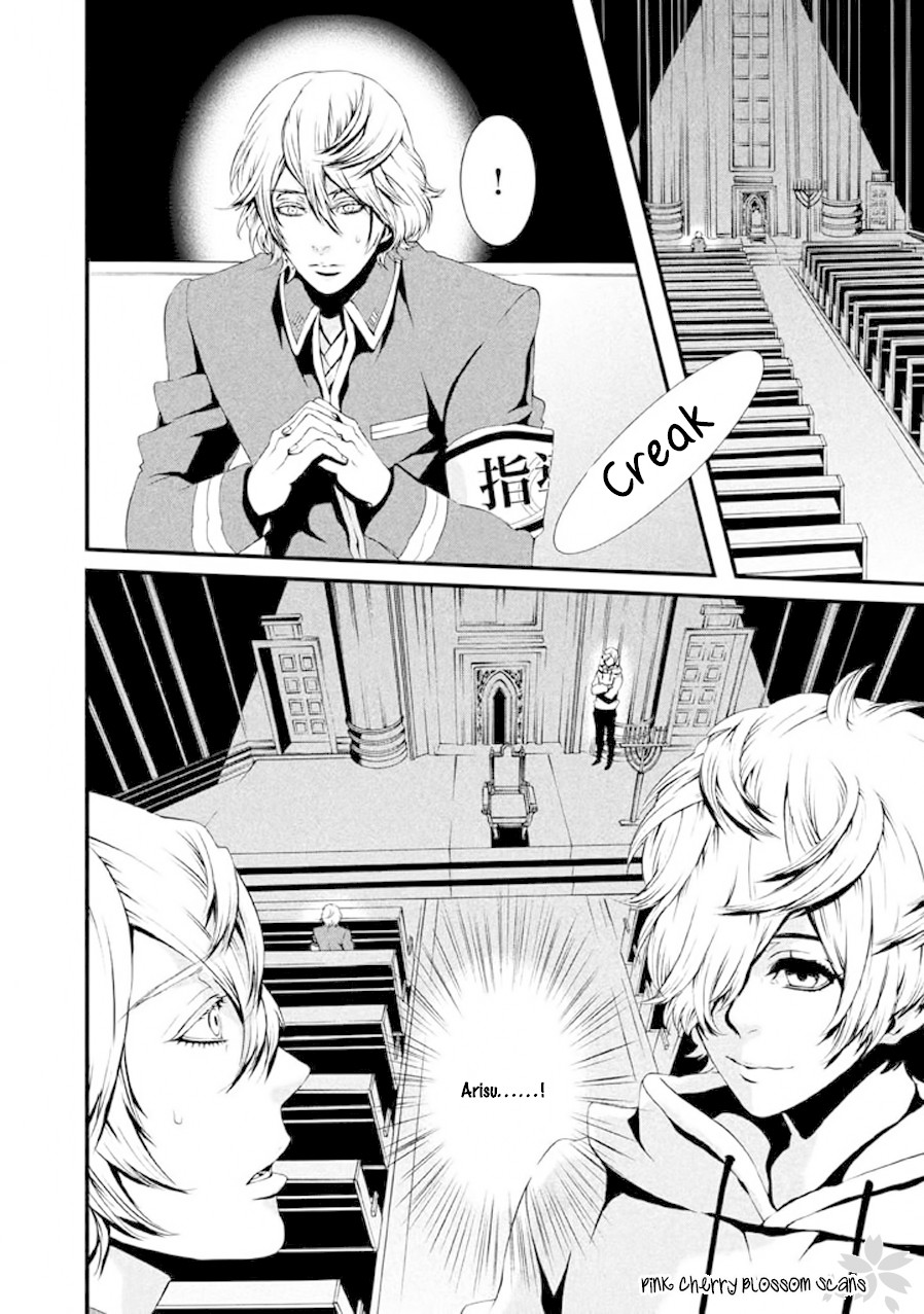 Chi to Chocolate Chapter 16 page 23 - Chapter 16