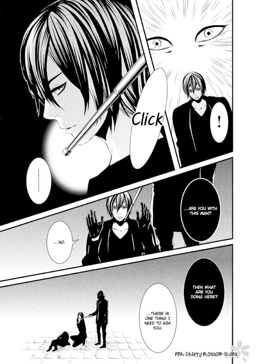 Chi to Chocolate Chapter 16 page 4 - Chapter 16