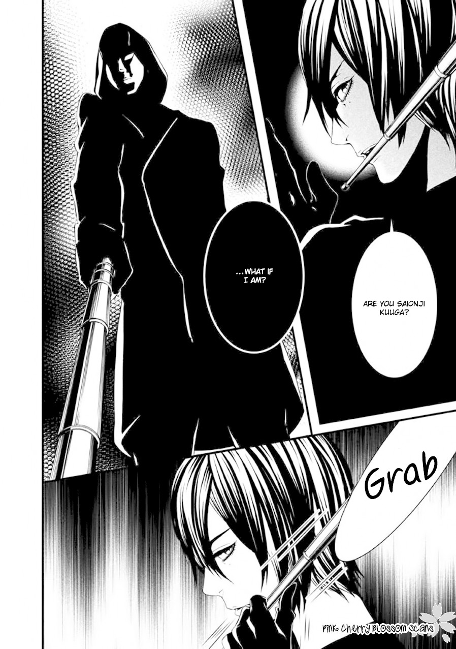 Chi to Chocolate Chapter 16 page 5 - Chapter 16