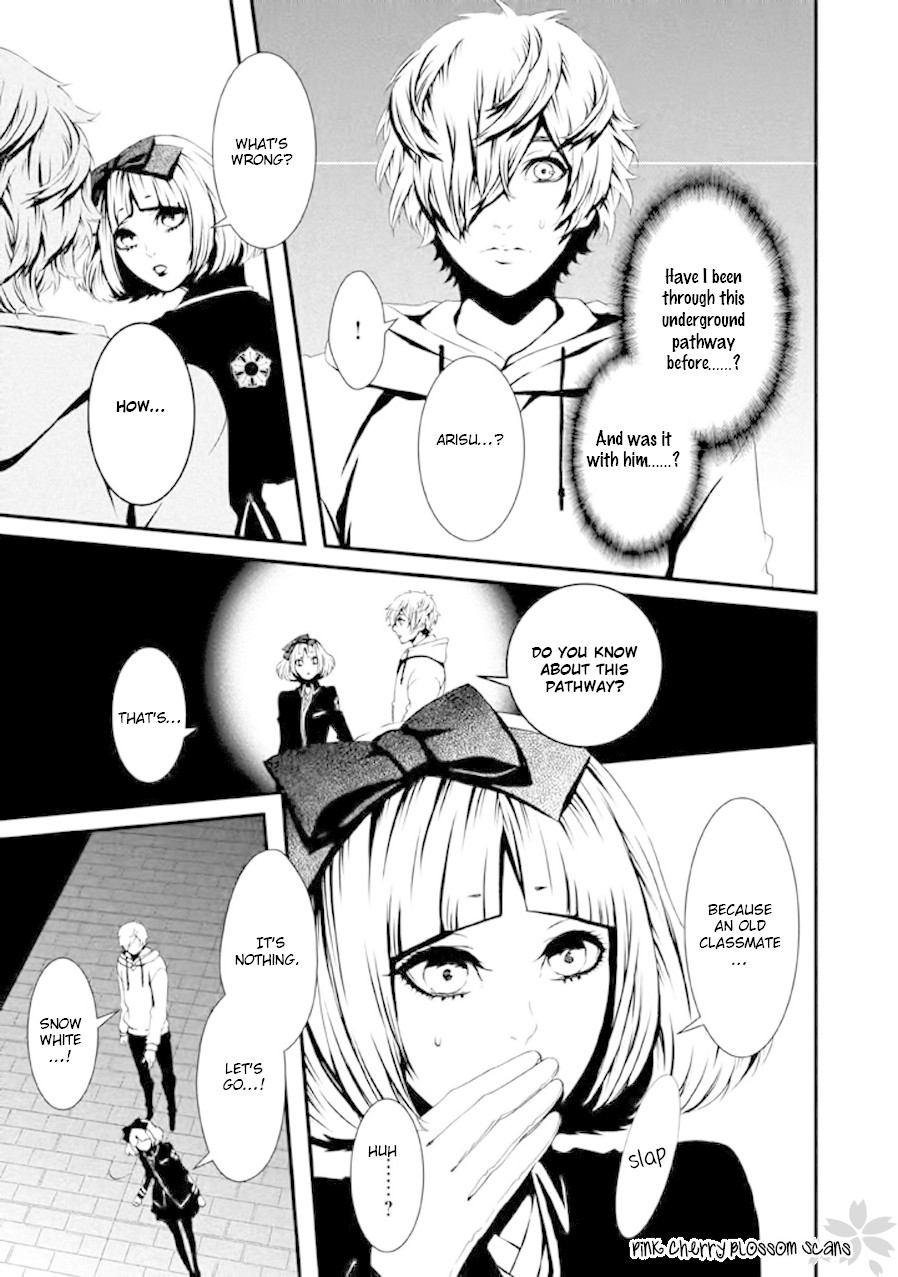 Chi to Chocolate Chapter 17 page 10 - Chapter 17