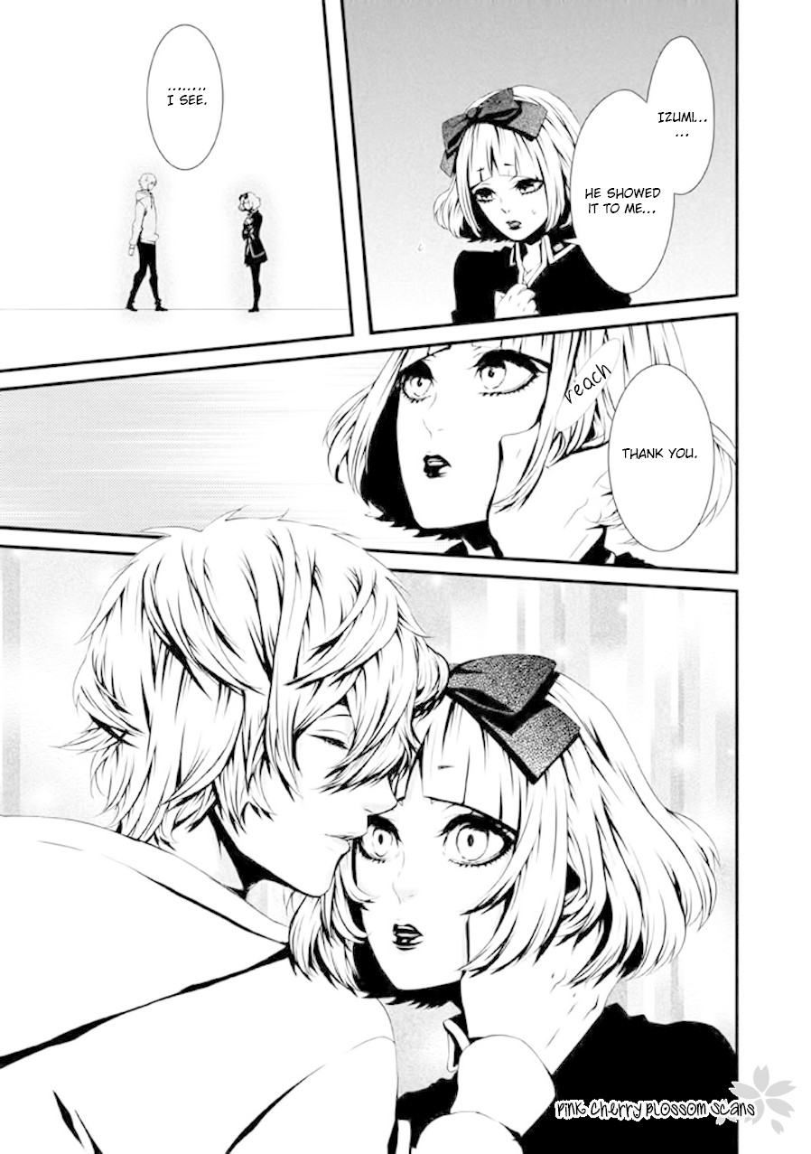Chi to Chocolate Chapter 17 page 12 - Chapter 17