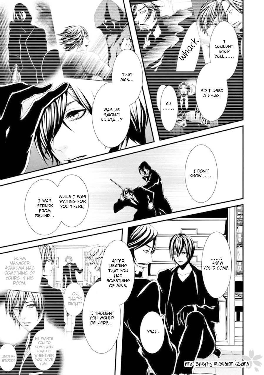 Chi to Chocolate Chapter 17 page 14 - Chapter 17