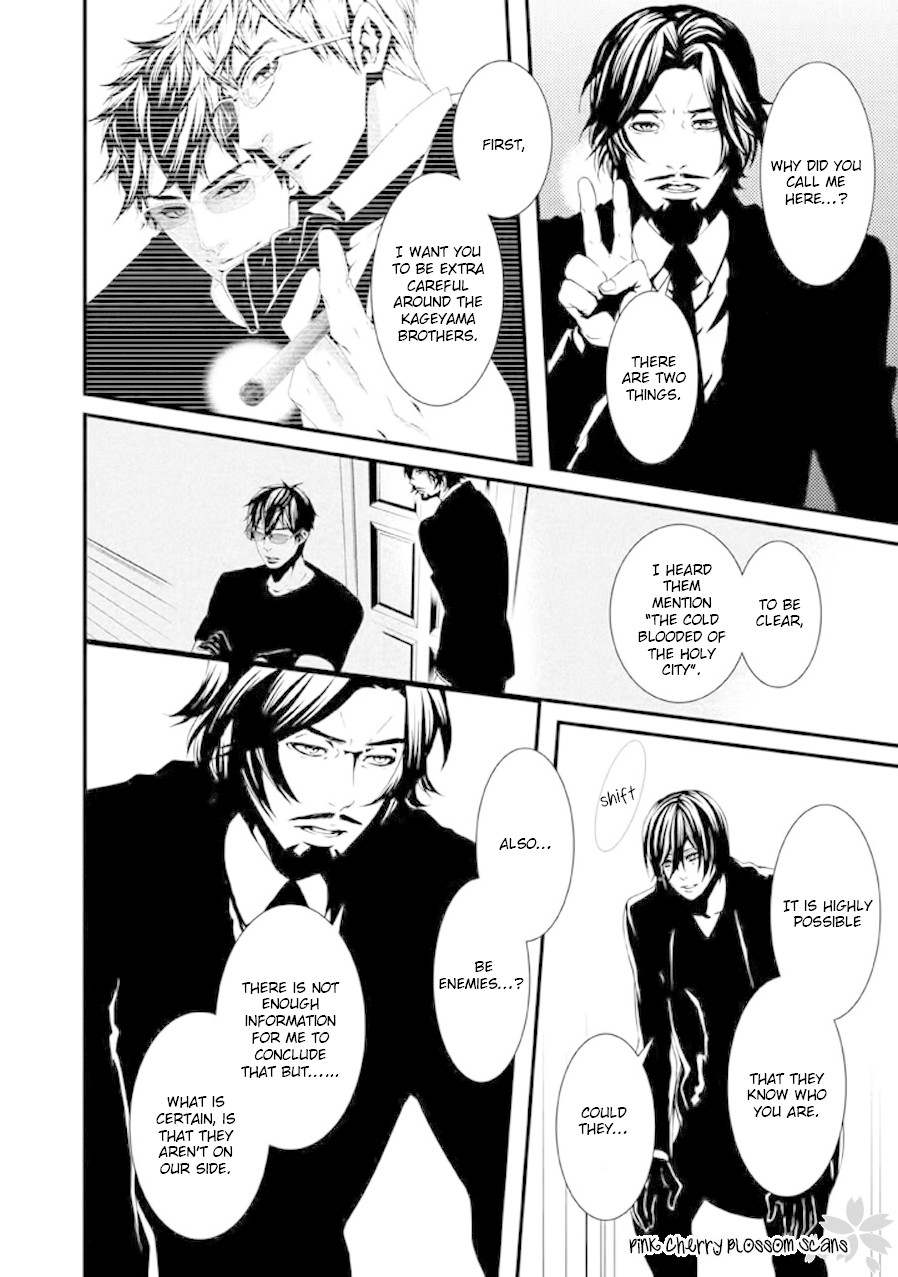 Chi to Chocolate Chapter 17 page 15 - Chapter 17