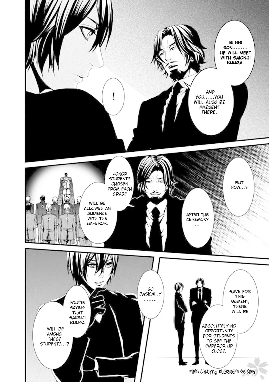 Chi to Chocolate Chapter 17 page 17 - Chapter 17