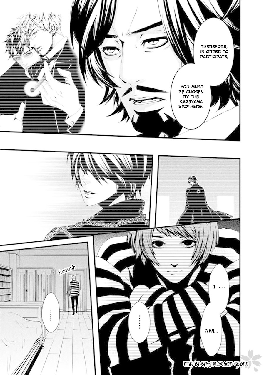 Chi to Chocolate Chapter 17 page 18 - Chapter 17