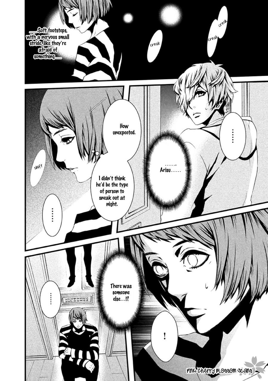 Chi to Chocolate Chapter 17 page 21 - Chapter 17