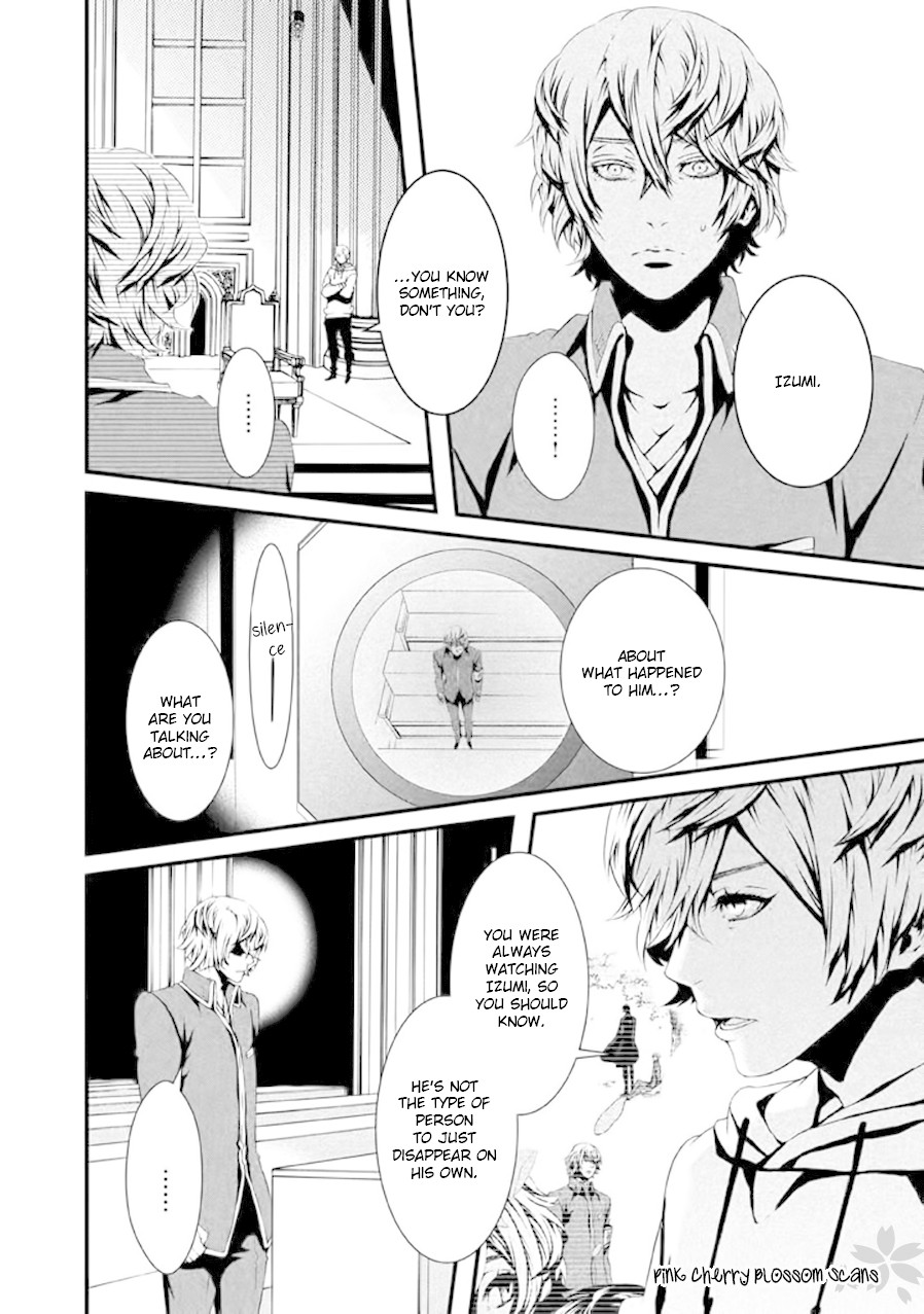 Chi to Chocolate Chapter 17 page 5 - Chapter 17
