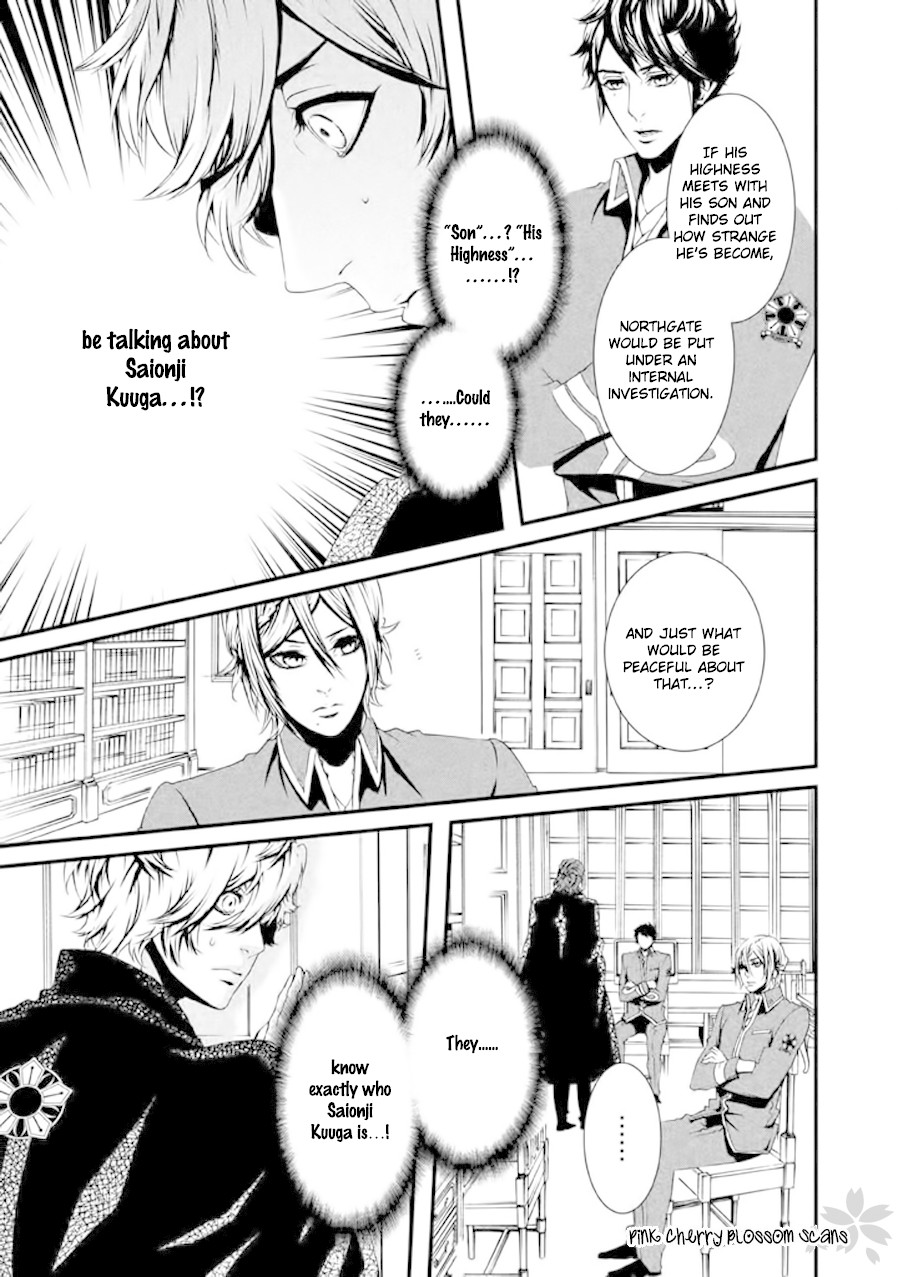 Chi to Chocolate Chapter 18 page 16 - Chapter 18