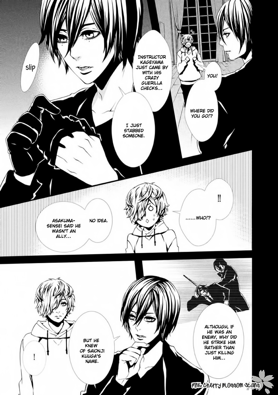 Chi to Chocolate Chapter 18 page 4 - Chapter 18