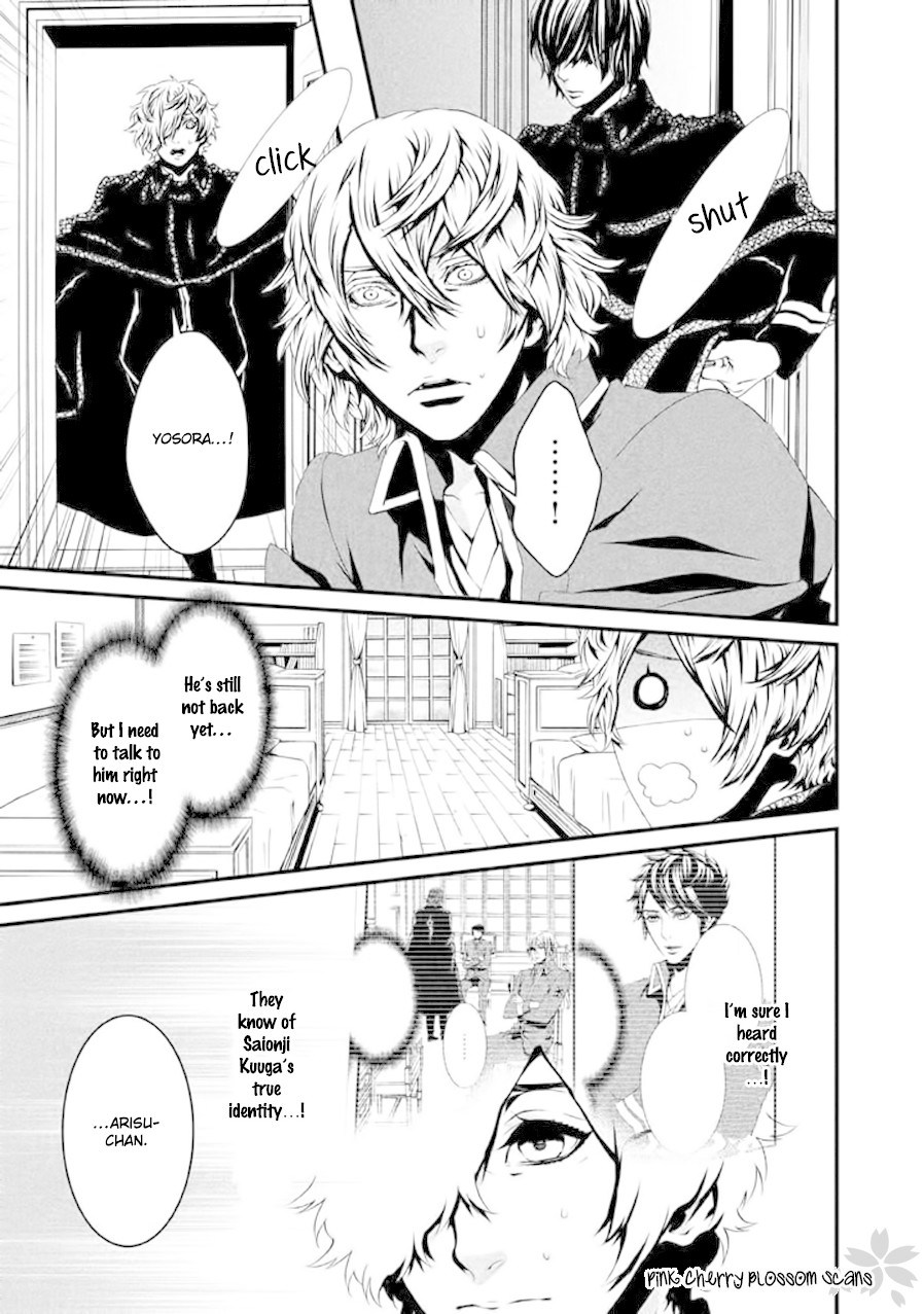 Chi to Chocolate Chapter 19 page 10 - Chapter 19
