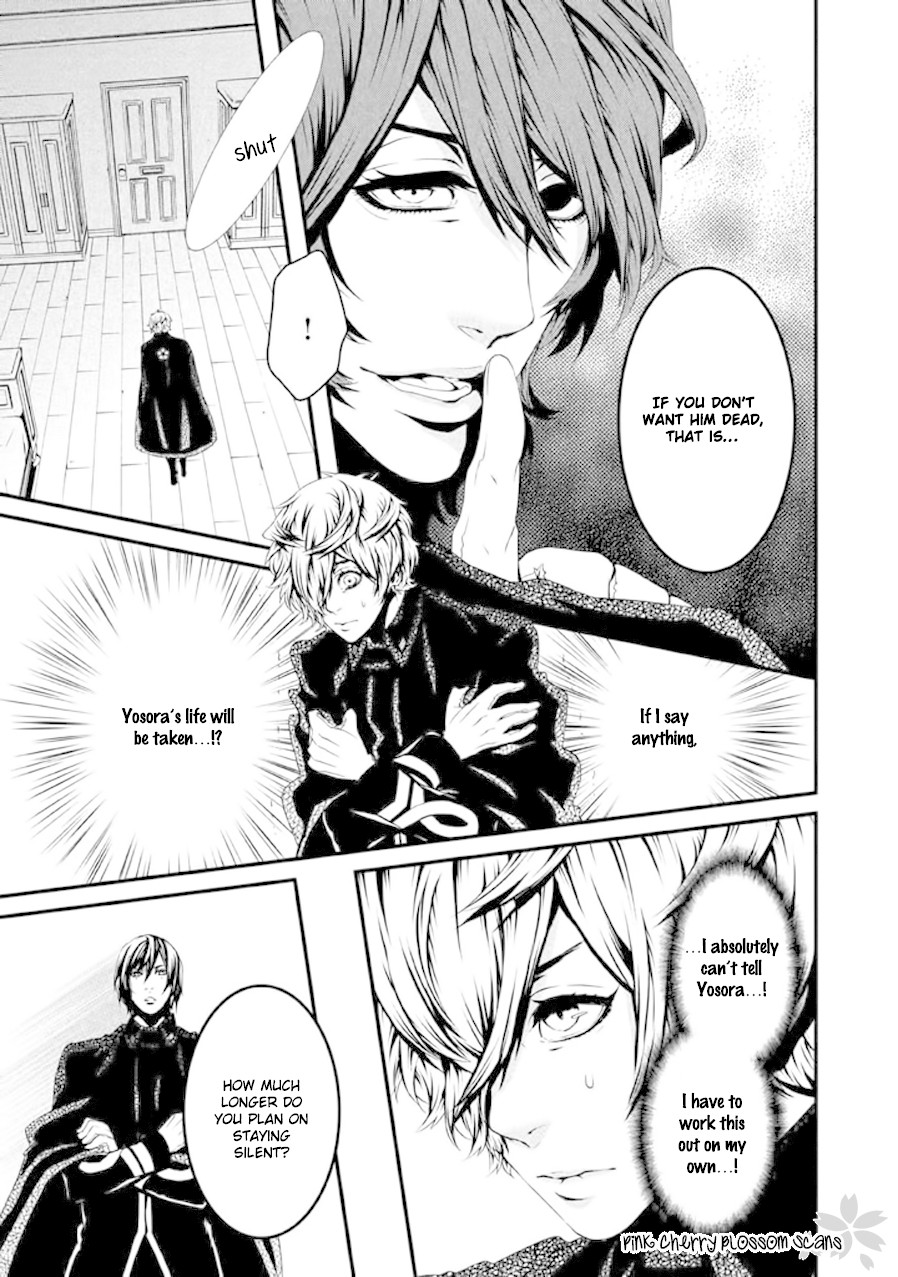 Chi to Chocolate Chapter 19 page 14 - Chapter 19
