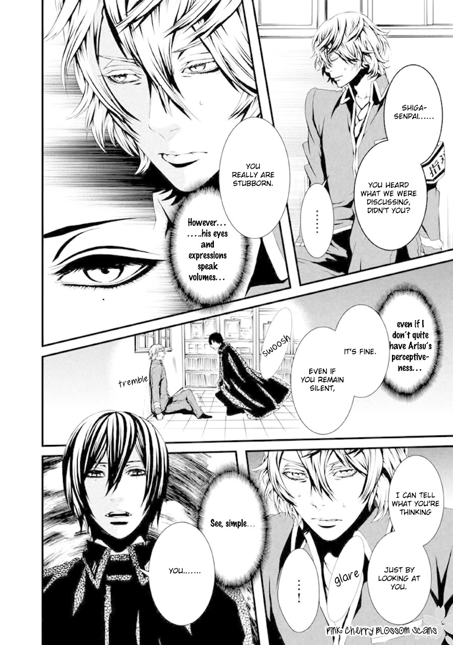 Chi to Chocolate Chapter 19 page 15 - Chapter 19