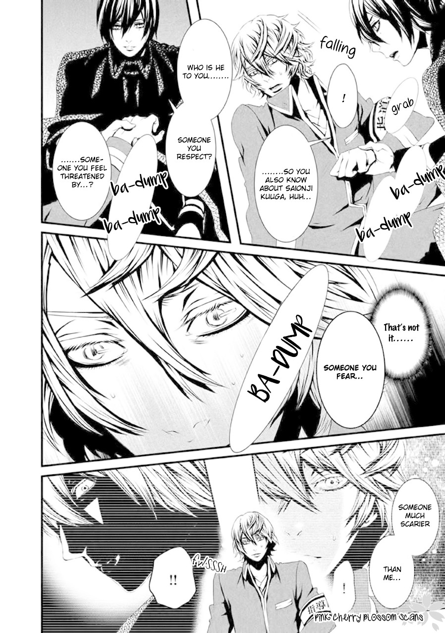 Chi to Chocolate Chapter 19 page 17 - Chapter 19