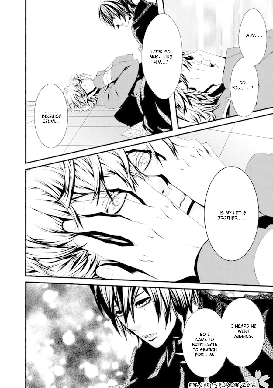 Chi to Chocolate Chapter 19 page 25 - Chapter 19