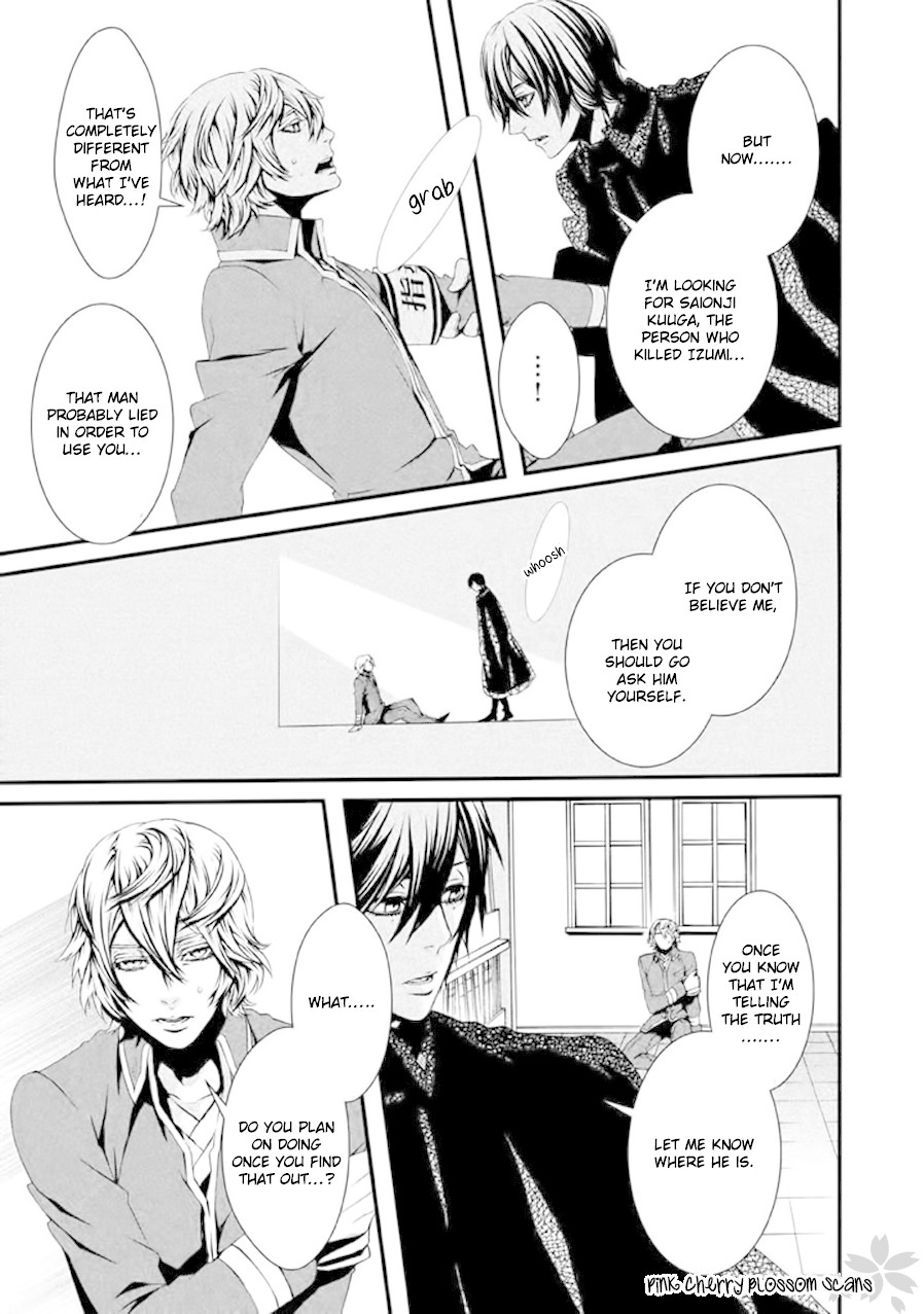 Chi to Chocolate Chapter 19 page 26 - Chapter 19