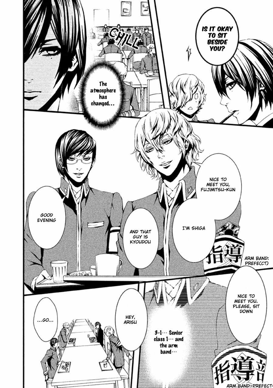 Chi to Chocolate Chapter 2 page 13 - Chapter 2