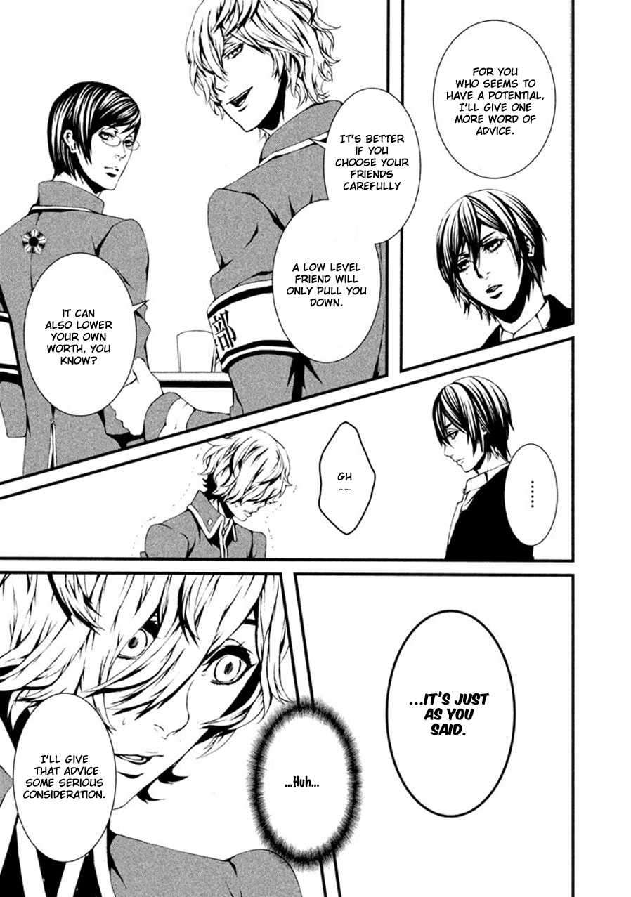 Chi to Chocolate Chapter 2 page 16 - Chapter 2