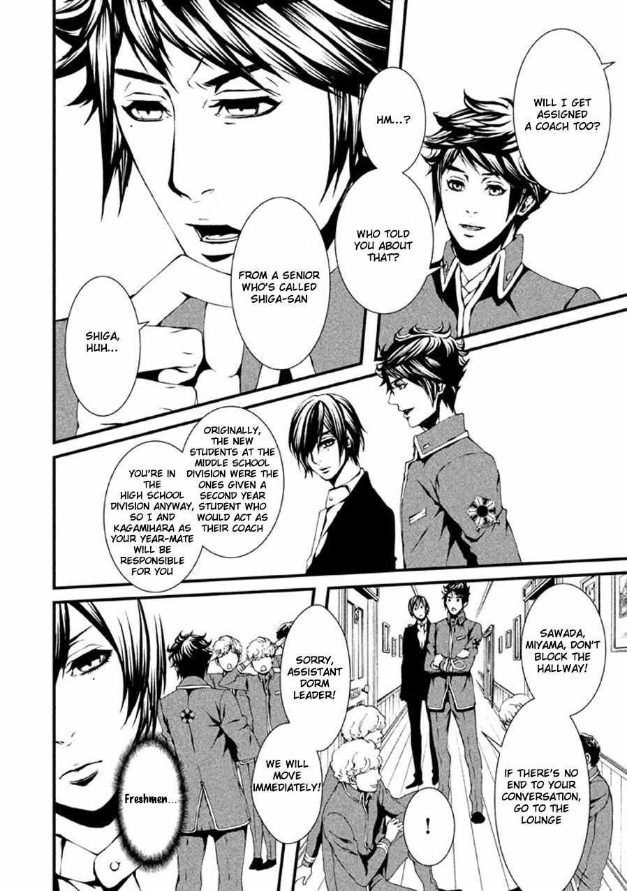 Chi to Chocolate Chapter 2 page 21 - Chapter 2