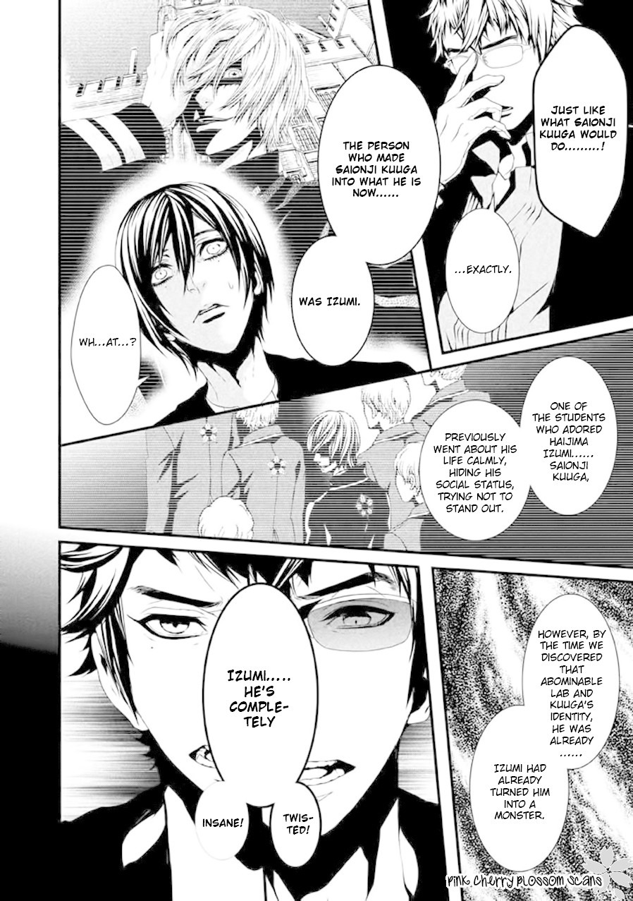 Chi to Chocolate Chapter 20 page 17 - Chapter 20