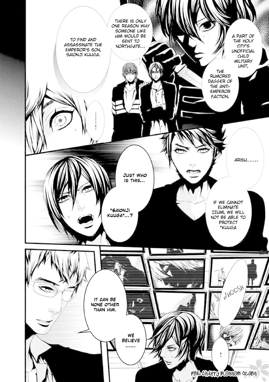 Chi to Chocolate Chapter 20 page 19 - Chapter 20