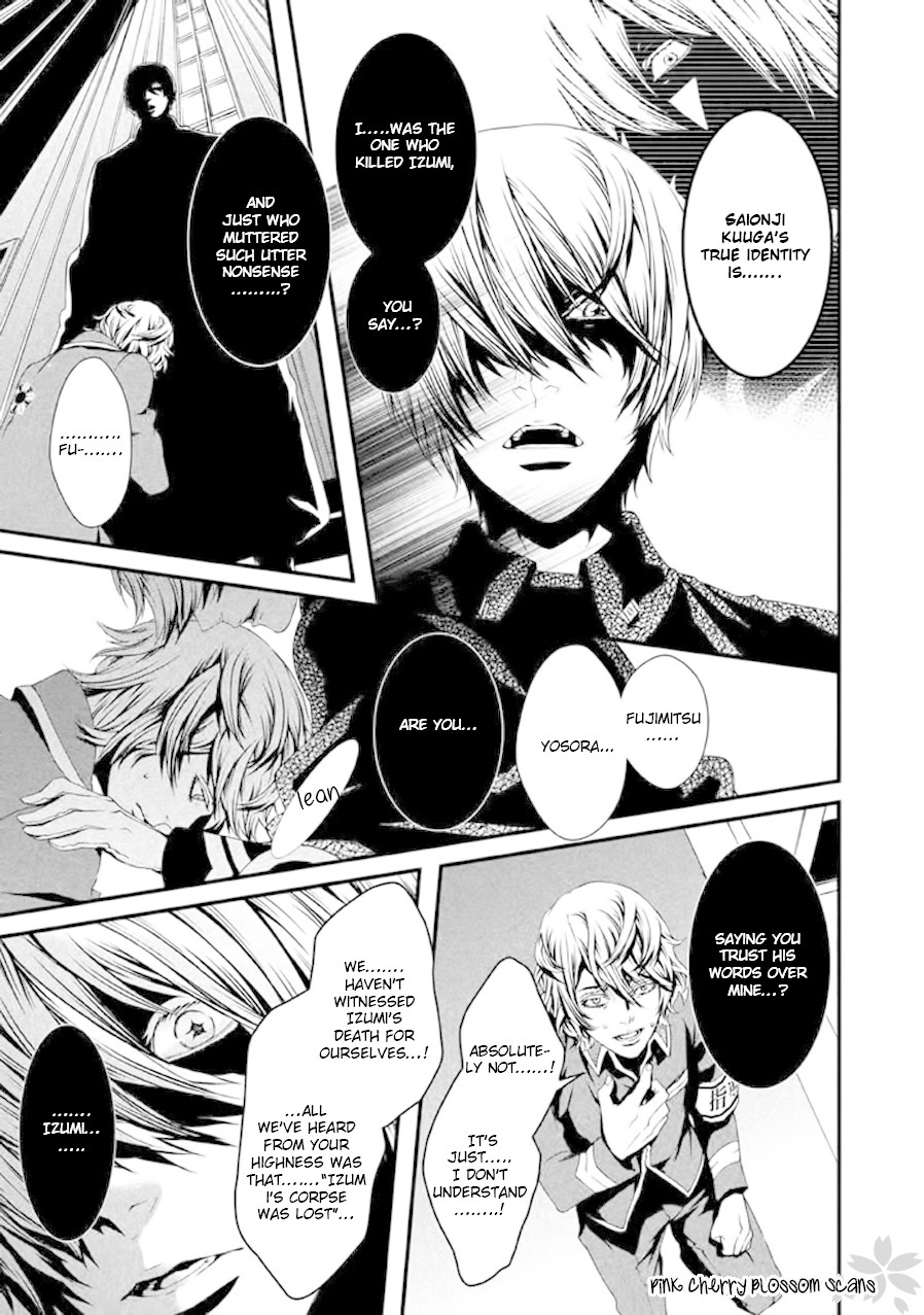 Chi to Chocolate Chapter 20 page 20 - Chapter 20