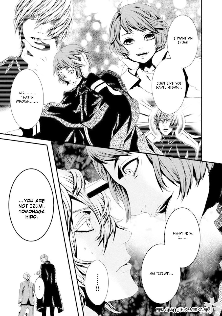 Chi to Chocolate Chapter 20 page 22 - Chapter 20