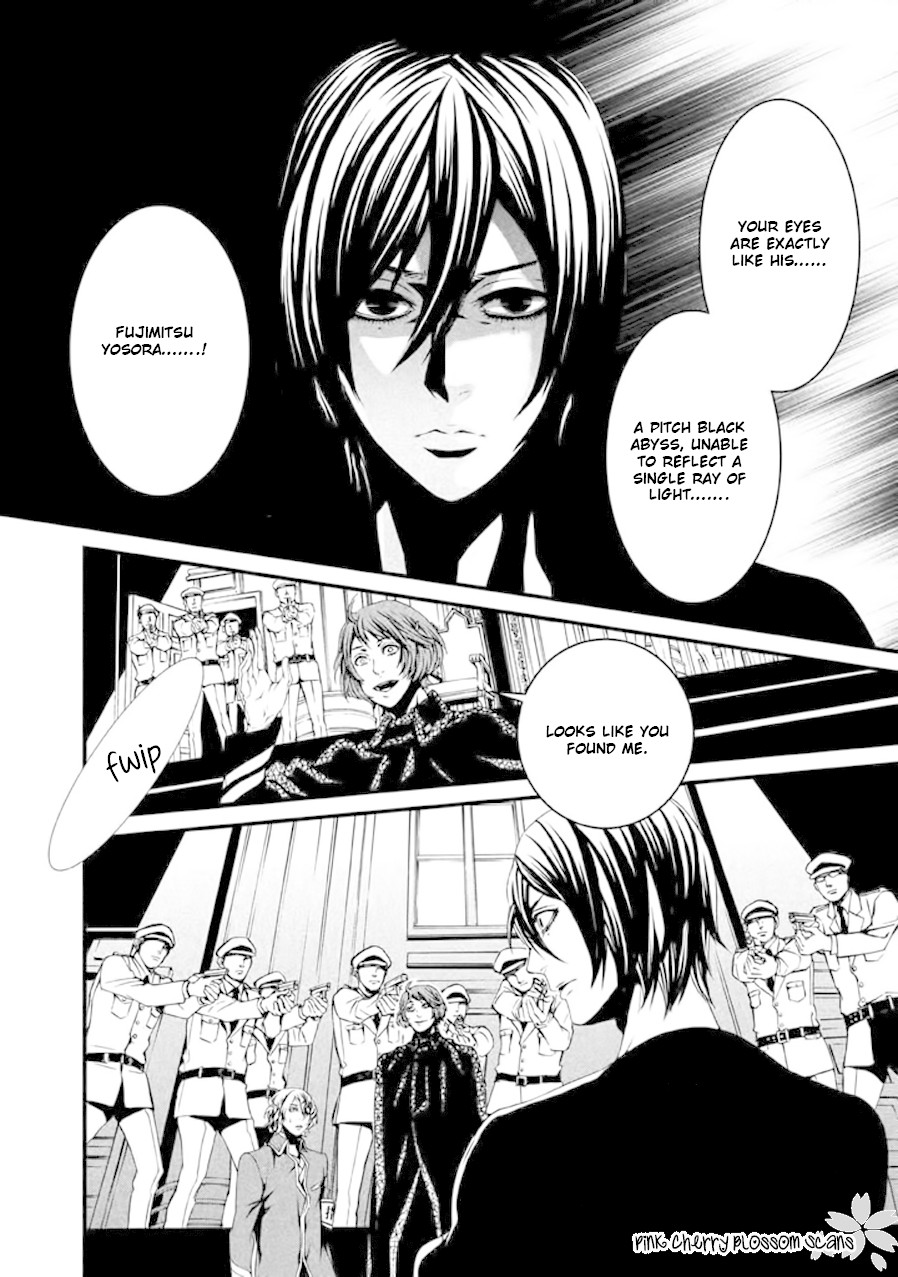 Chi to Chocolate Chapter 20 page 23 - Chapter 20
