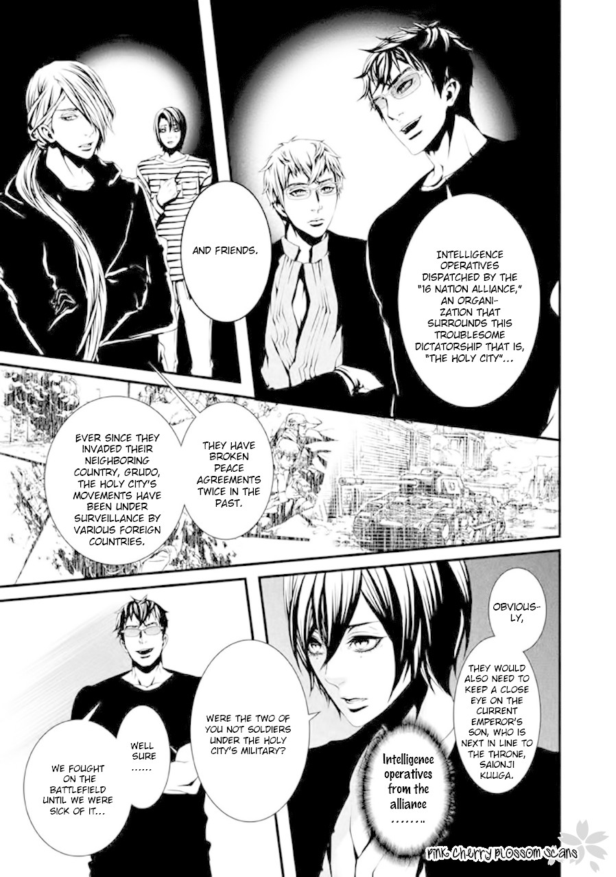 Chi to Chocolate Chapter 20 page 4 - Chapter 20