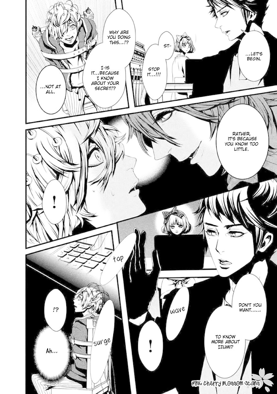Chi to Chocolate Chapter 20 page 7 - Chapter 20
