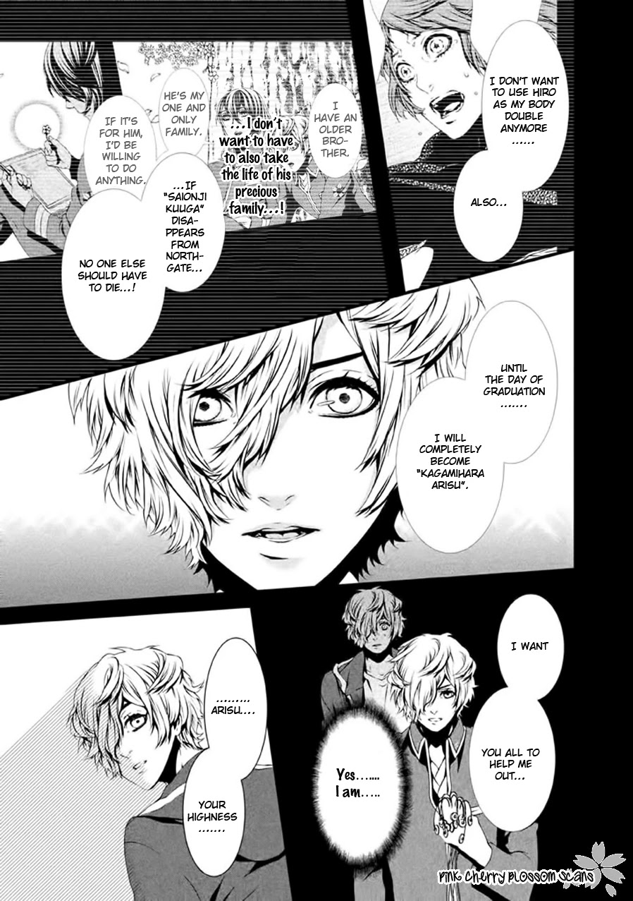 Chi to Chocolate Chapter 21 page 14 - Chapter 21 [END]