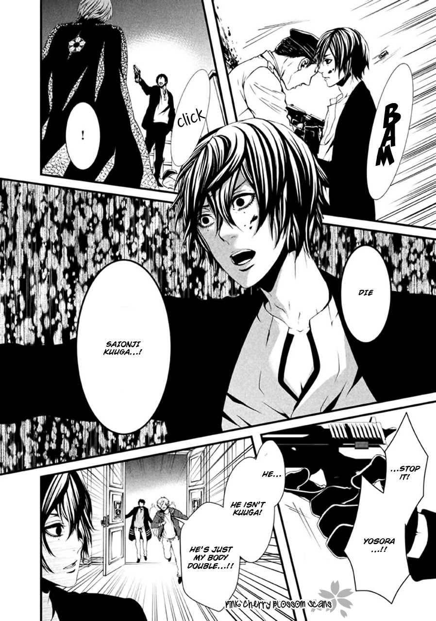 Chi to Chocolate Chapter 21 page 17 - Chapter 21 [END]