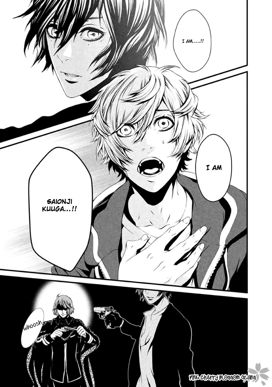 Chi to Chocolate Chapter 21 page 18 - Chapter 21 [END]
