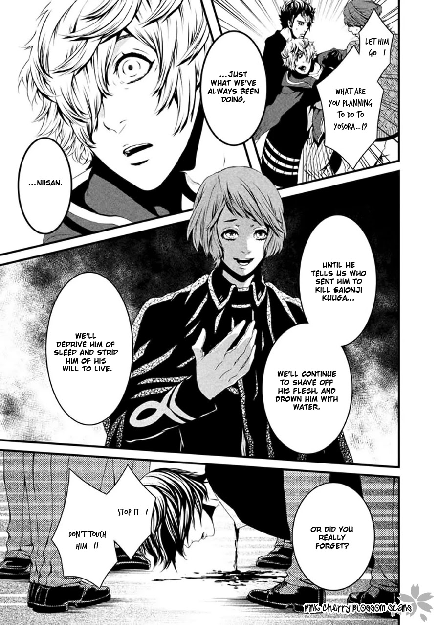 Chi to Chocolate Chapter 21 page 20 - Chapter 21 [END]